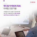 든든한병원 이미지