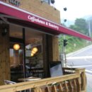 남양주 Bean&amp;Burlap 경력직 바리스타 구함 이미지