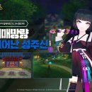 연오