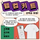 지금요가 - 천안시 서북구 두정로 188 | 지금요가
