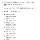 오일내 신촌점 이미지