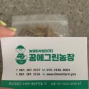 창하농장 이미지