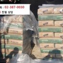 서울건재 이미지