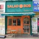 샐러드밥 상무점 이미지
