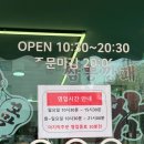 짬뽕깡패꼬짬 - 화성시 | 용인 보라동 짬뽕 맛집 꼬막짬뽕 후기 (짬뽕깡패꼬짬 본점 한국민속촌 근처 맛집)