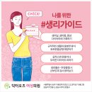 오즈산부인과 이미지