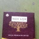 이하2리 경로당 이미지