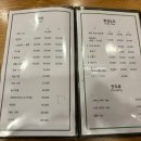 유향소 - 성북구 동소문로18길 12-6 | 유향소