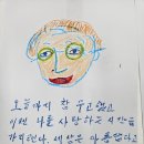 율하 경로당 이미지