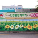 용신동 주민센터 이미지