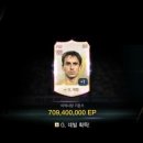 오투피시방 네이버블로그