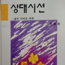 명문사 - 안동시 제비원로 166 | 명문사