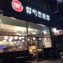 오오마참치 이미지