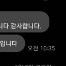 파주쇠꼴마을고고캠핑장 이미지