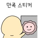 꼬마대통령울산온양점