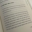 # 📷 photodump 13. 마늘을 빼셨다?