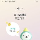 보람테크