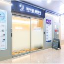 제이웰의원 네이버블로그