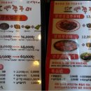 쭈꾸미랑부대찌개랑 이미지