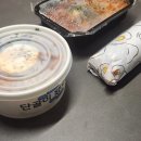 천호종합가스 이미지