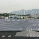 에스제이에너지 이미지