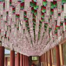 불국사박물관 | 경주 불국사 소개 극락전, 다보탑, 석가탑, 대웅전 등공양 후기(feat. 절 연말정산 소득공제)