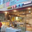 미사랑약국 이미지