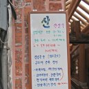 신라약업사 이미지