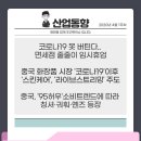 까치유통 이미지