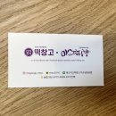 미소담은공방