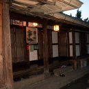 전통식당사랑채 이미지