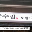 만복약국 이미지