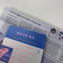 영미문학과 예술 이미지