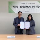 더모아컴퍼니 이미지