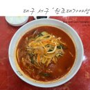 원조대가야성 이미지