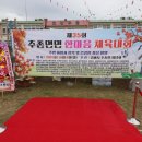 주동초등학교 이미지