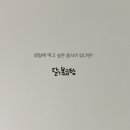 육주막
