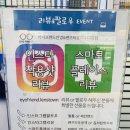 아이프렌드 안경 렌즈타운 여수미평점 | 여수미평점 : 아이프렌드안경 렌즈타운
