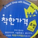한우특별시 이미지