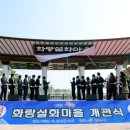 화랑마을-4 이미지