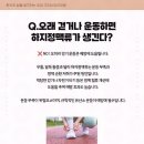 초이스외과의원 이미지