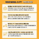 아이르필라테스&PT서울대