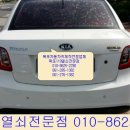 목포차키 이미지