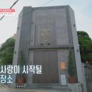 토브헤세드
