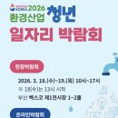 한국주철관공업(주) 이미지