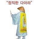 제우이앤씨 이미지