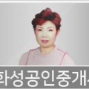 화정부부치과