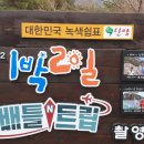 이황휴게소 식당