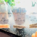 미트포레 - 강북구 인수봉로 278 | 미트포레
