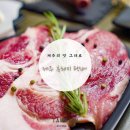 신선한 제주 흑돼지 택배:제주도에서 집까지 탐라인 안심 배송